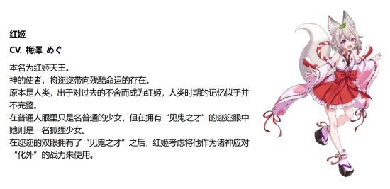 NS平台全新青春RPG游戏《LOOP8 降神》今日发售！