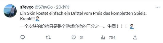 《暗黑破坏神4》因皮肤太贵被吐槽：都够买小半个游戏了！