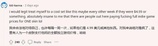 《暗黑破坏神4》因皮肤太贵被吐槽：都够买小半个游戏了！