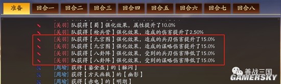 手机西游回合制手游推荐 西游背景板