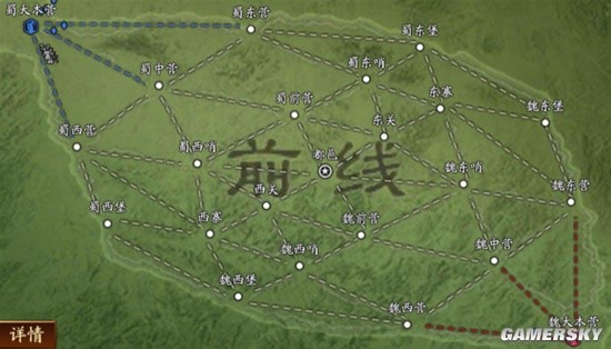 《三国志战略版》龙争虎斗玩法地图解析及战略布局