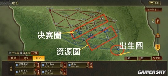 《三国志战略版》龙争虎斗玩法地图解析及战略布局