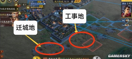 《三国志战略版》龙争虎斗玩法地图解析及战略布局