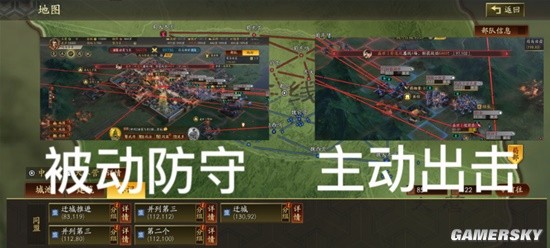 《三国志战略版》龙争虎斗玩法地图解析及战略布局