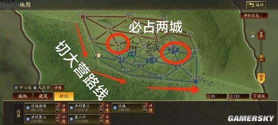 《三国志战略版》龙争虎斗玩法地图解析及战略布局