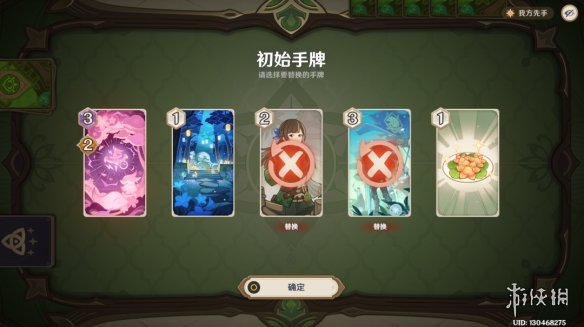 男子入职亚马逊 在《塞尔达传说：王国之泪》发售前盗走卡带牟取私利