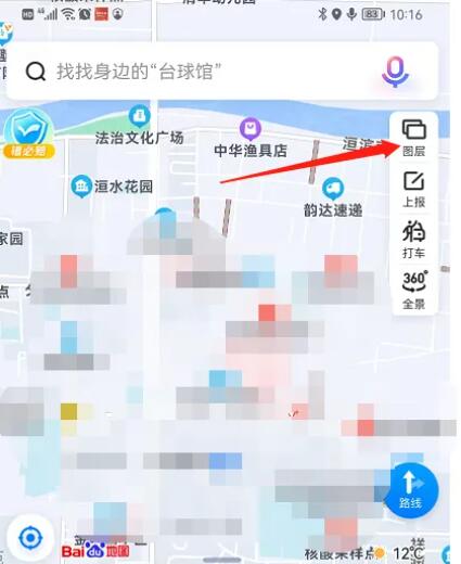 百度地图如何切换3d地图模式
