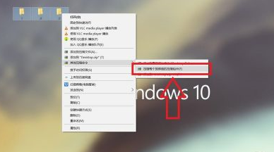 360压缩如何同时压缩多个文件?360压缩同时压缩多个文件的方法