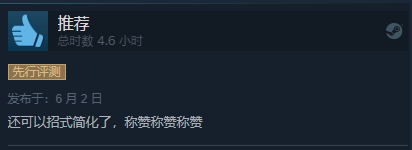 《街霸6》Steam多半好评：战斗、画面顶级 网络波动