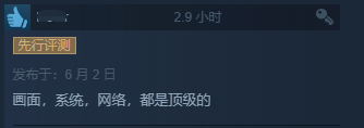 《街霸6》Steam多半好评：战斗、画面顶级 网络波动