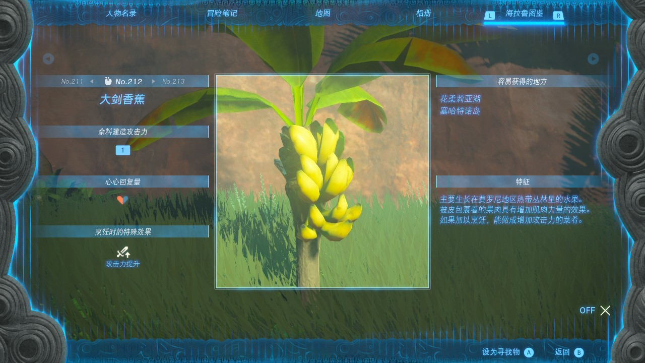 上号开刷！《暗黑破坏神4》抢先体验今日正式开启