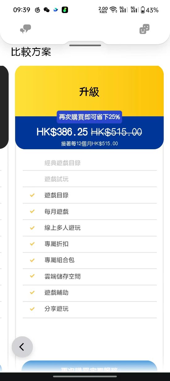 Days of Play开启！PS会员75折、新老用户皆可用