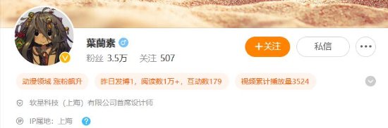 《仙剑》IP单机无望？曝上软开发团队解散
