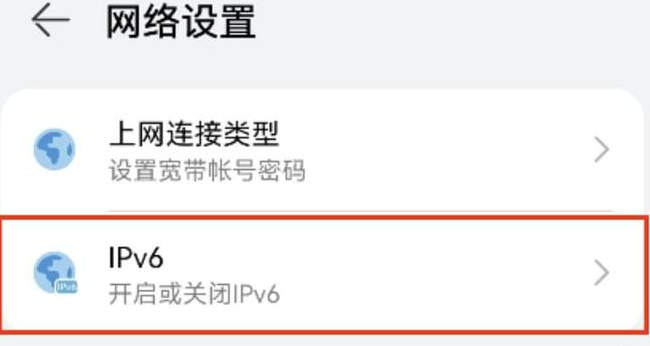 暗黑破坏神4错误代码1016怎么办 暗黑4错误代码1016解决方案