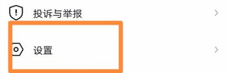 希沃白板如何开启遥控器模式？希沃白板开启遥控器模式的方法