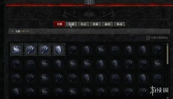 《暗黑破坏神4》威能怎么使用？秘术师作用及威能功能介绍