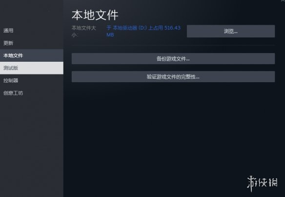 《午夜猎魂》被踢出服务器解决办法