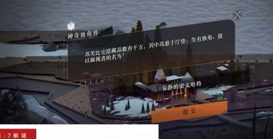 重返未来1999手游斯奈德有几个姐姐 重返未来游戏剧情答案一览