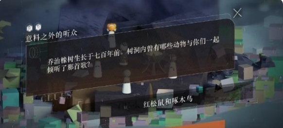 重返未来1999手游斯奈德有几个姐姐 重返未来游戏剧情答案一览