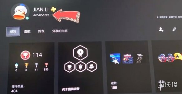 《机动战士高达激战任务2》加好友方法