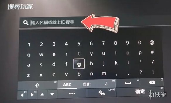 《机动战士高达激战任务2》加好友方法
