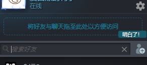《机动战士高达激战任务2》加好友方法