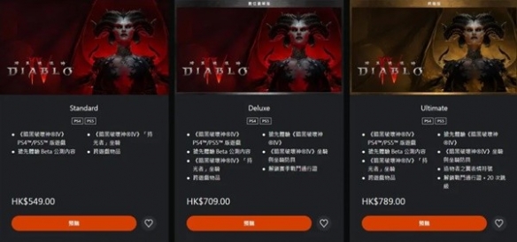 《暗黑破坏神4》PS5版本地双开方法  怎么双开？