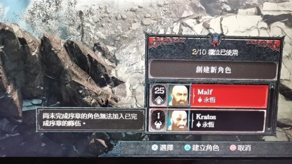 《暗黑破坏神4》PS5版本地双开方法  怎么双开？