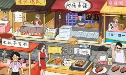 《疯狂梗传》管理员来咯 管理员到来前做好准备通关攻略