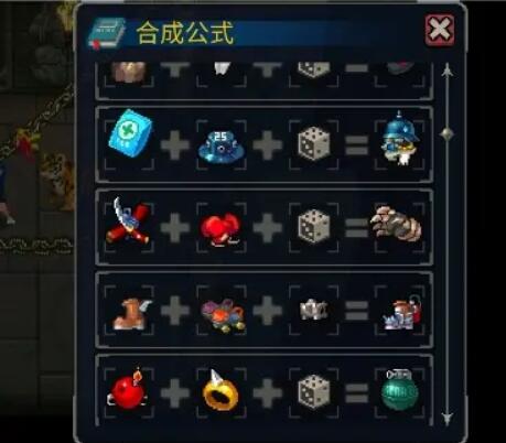 阴阳师虫师秘闻番外挂机搭配方案