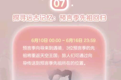 崩坏3糖露星霜阵容搭配建议