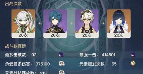 暗黑破坏神4物品能交易一览