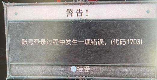 暗黑破坏神4德鲁伊成就完成方法