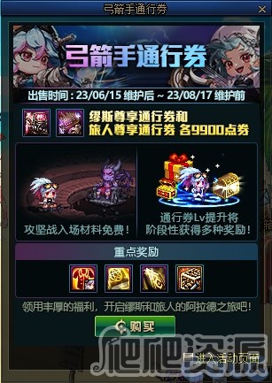 《暗黑破坏神4》野蛮人上古之锤BD构筑思路