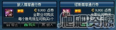《暗黑破坏神4》野蛮人上古之锤BD构筑思路
