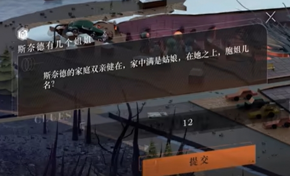 重返未来1999手游玛蒂尔达的成绩单分数多少 玛蒂尔达游戏剧情答案一览