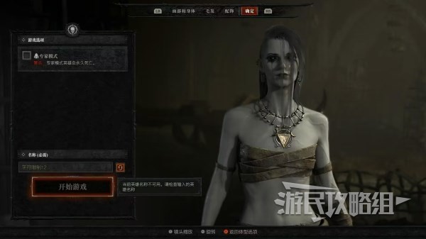 《OW》骄傲活动被喷平平无奇 网友：都不知道上线了