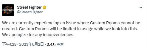 《街霸6》自定义房间问题现已修复 可正常使用
