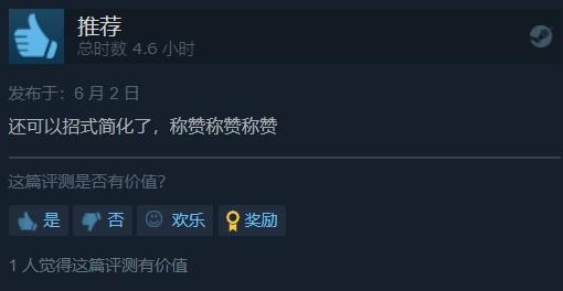 《街霸6》Steam升至特别好评 经典的延续！