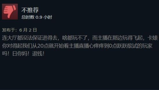 《街霸6》Steam升至特别好评 经典的延续！