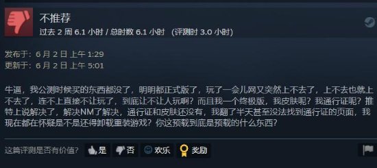 《街霸6》Steam升至特别好评 经典的延续！