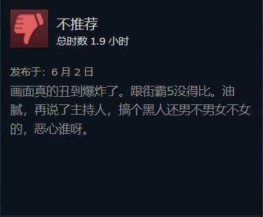 《街霸6》Steam升至特别好评 经典的延续！