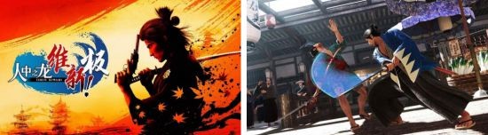 SEGA初夏促销活动开跑 《如龙 维新！极》享7折优惠