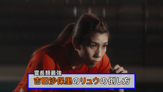 《街霸6》整活宣传片 灵长类最强教你躲避波动拳