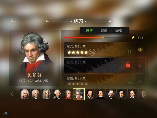 2023年好玩的练手速手机游戏推荐 跟着钢琴块满屏点点