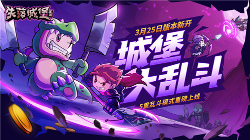 2023年好玩的动作冒险类手机游戏推荐 经典游戏经典玩法