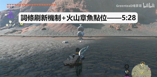 《塞尔达传说王国之泪》武器词条系统解析 怎么刷高级词条