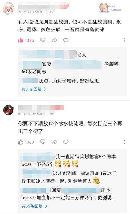 《原神》深渊太难玩家破防：我只觉得这游戏要完