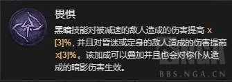 《暗黑破坏神4》死灵法师暗影召唤流Build分享