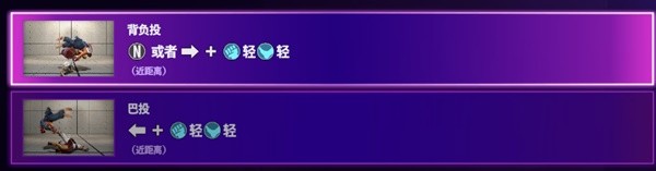 《街头霸王6》出招表 全角色双模式出招表